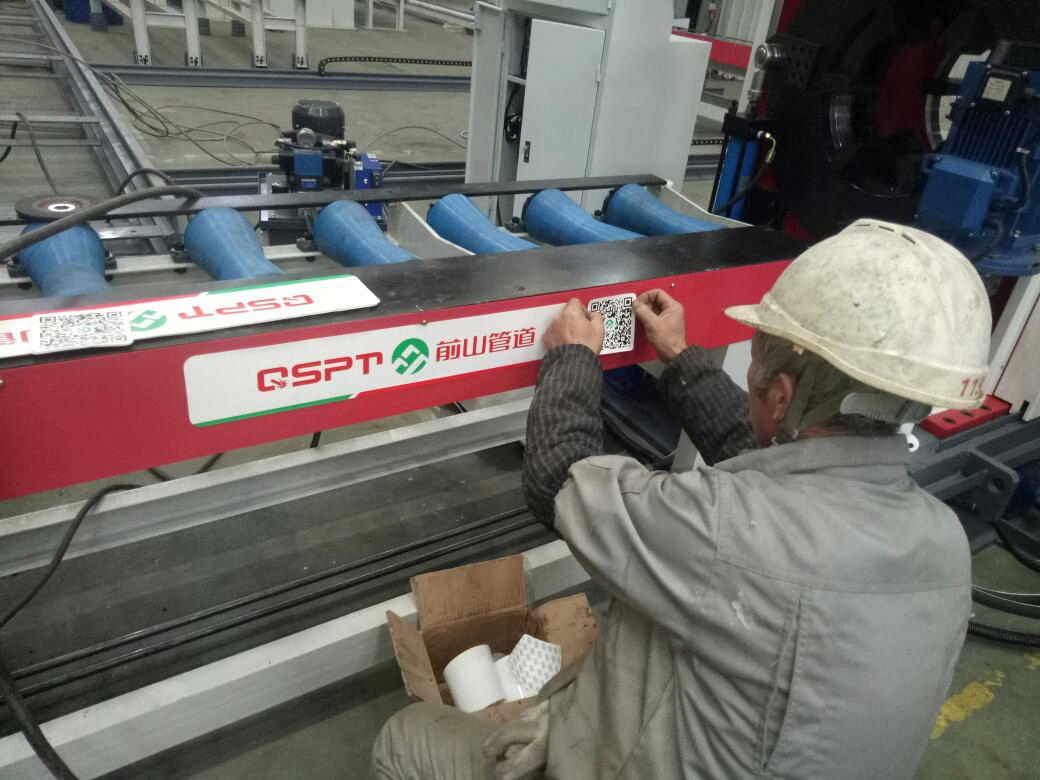 Pipe Turnover Conveying System (load)