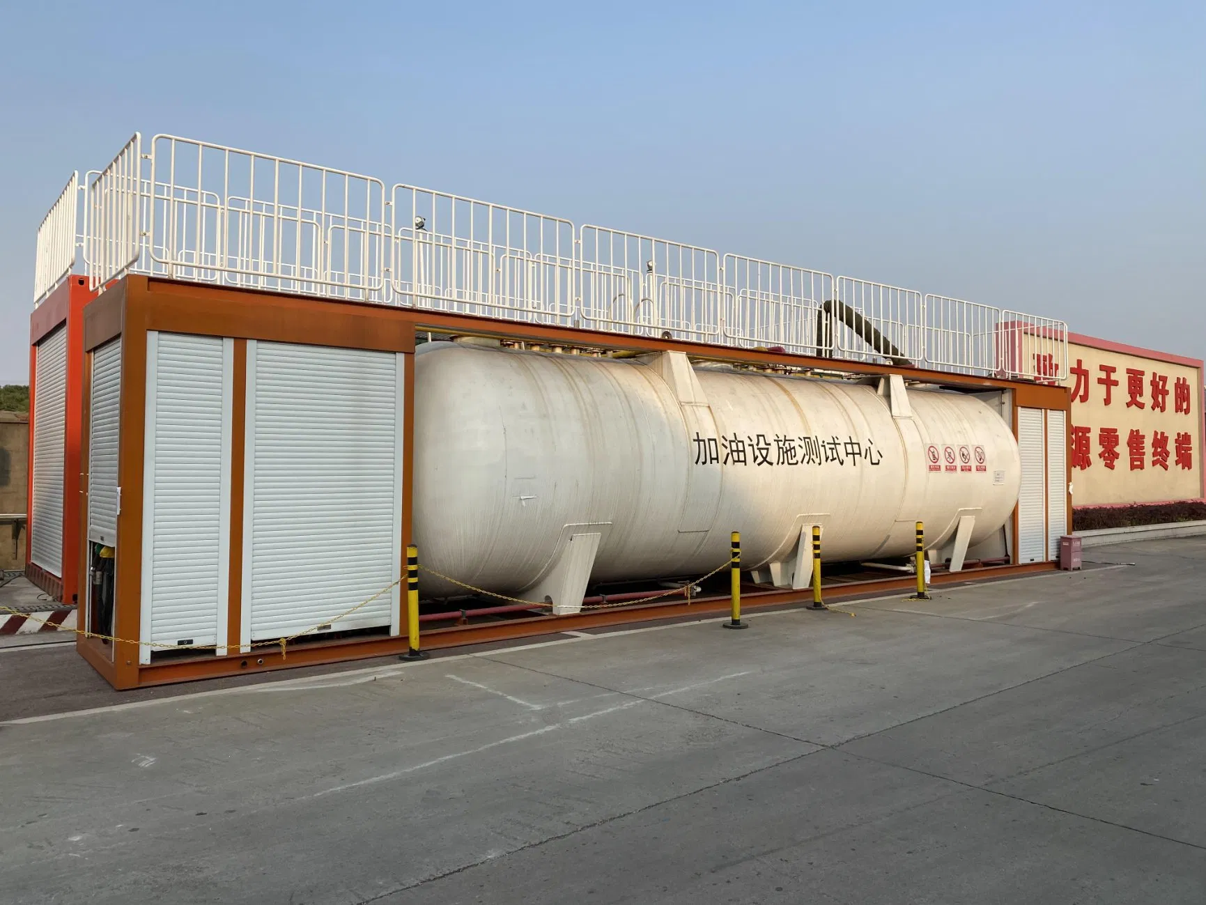 Furen Haosheng 20kl Semi Enclosed Structure Skid-Mounted