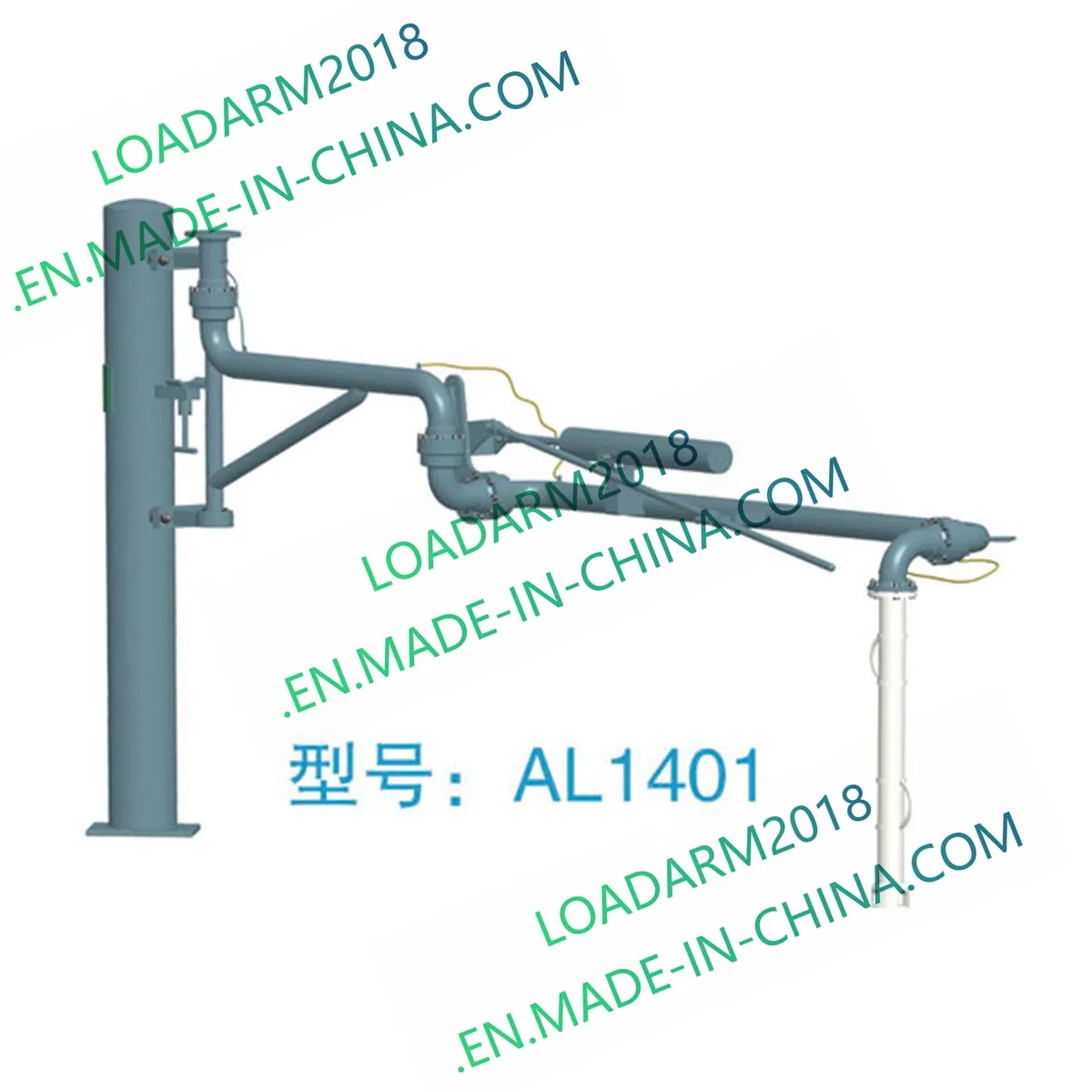 Loading Arm Al1412: for Low-Viscosity Liquid Loading and Unloading