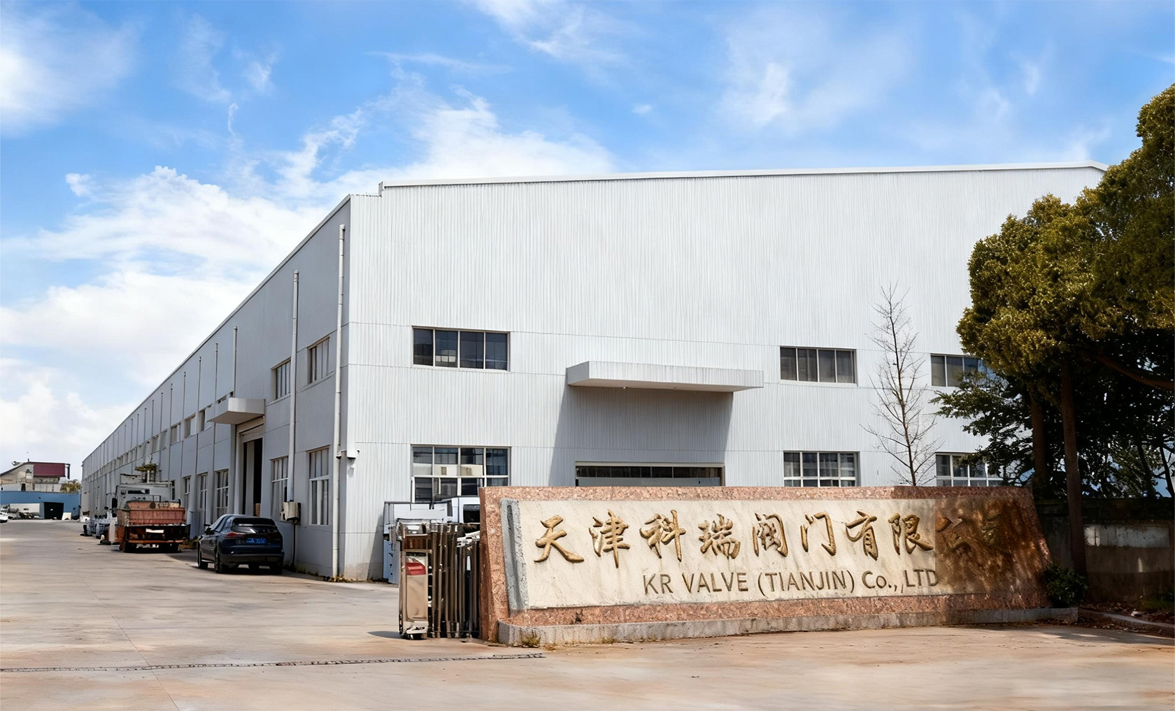 KR Valve factory overview showing modern manufacturing capabilities