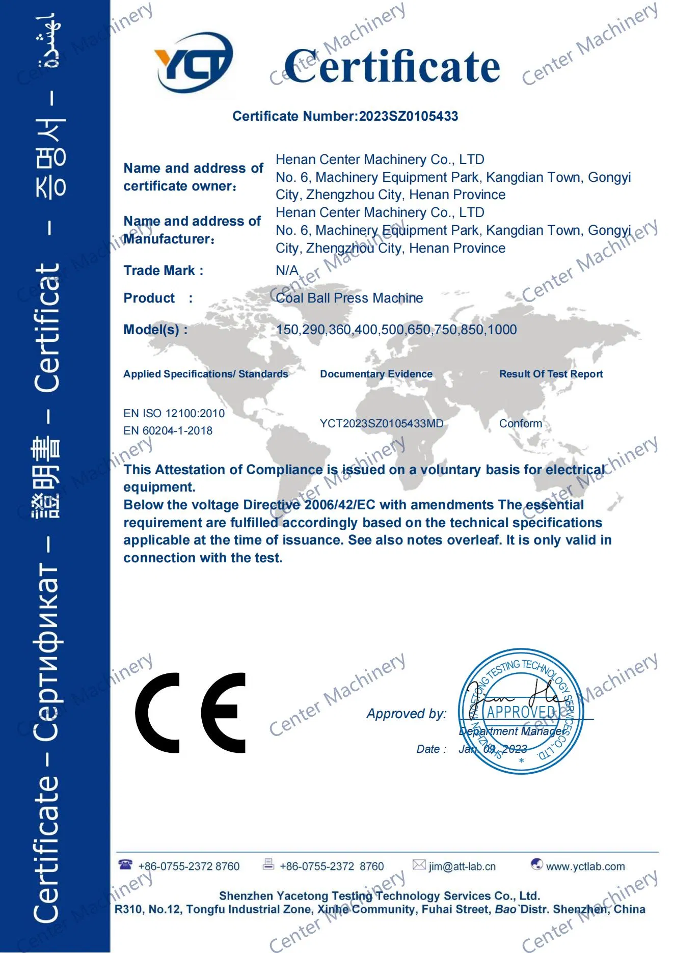Processo de Produção Certificado