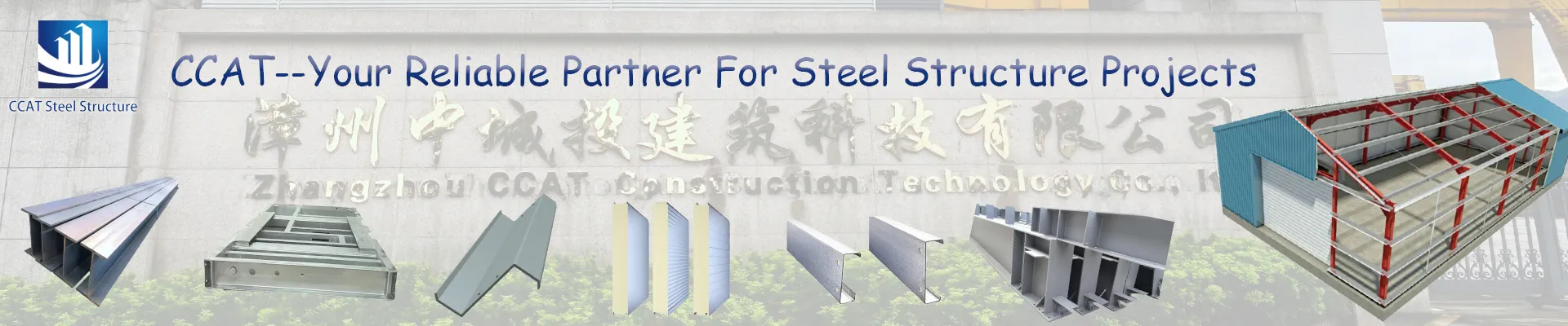 Steel Structure Banner