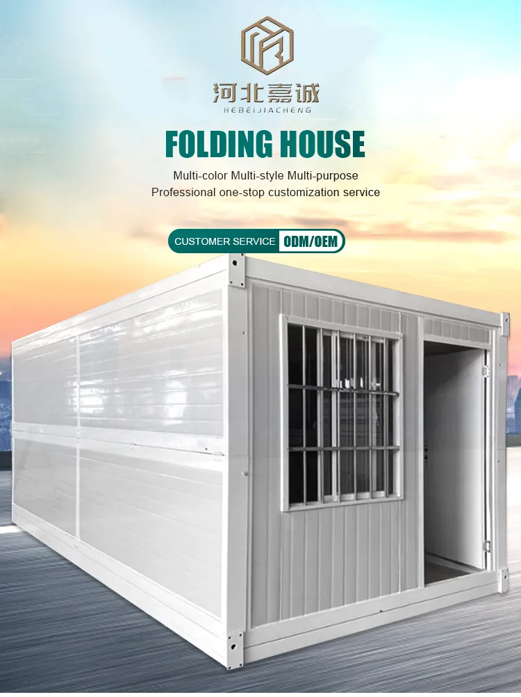 Folding Container House Overview