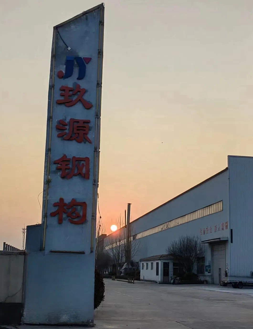 Factory Facility