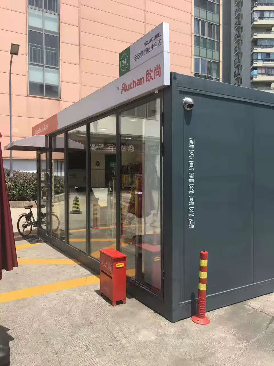 20 FT Metal Customized Mobile Shipping Container Shop