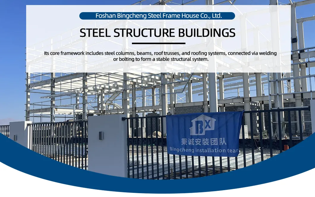 Modular Steel Structure