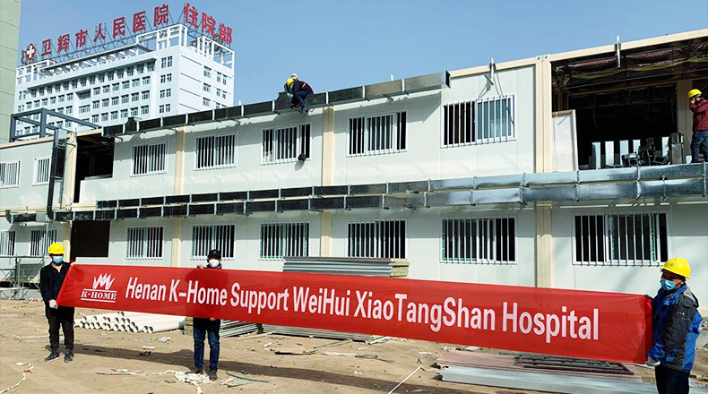 Portable Medical Healthy Care Mobile Hospital Container Clinic