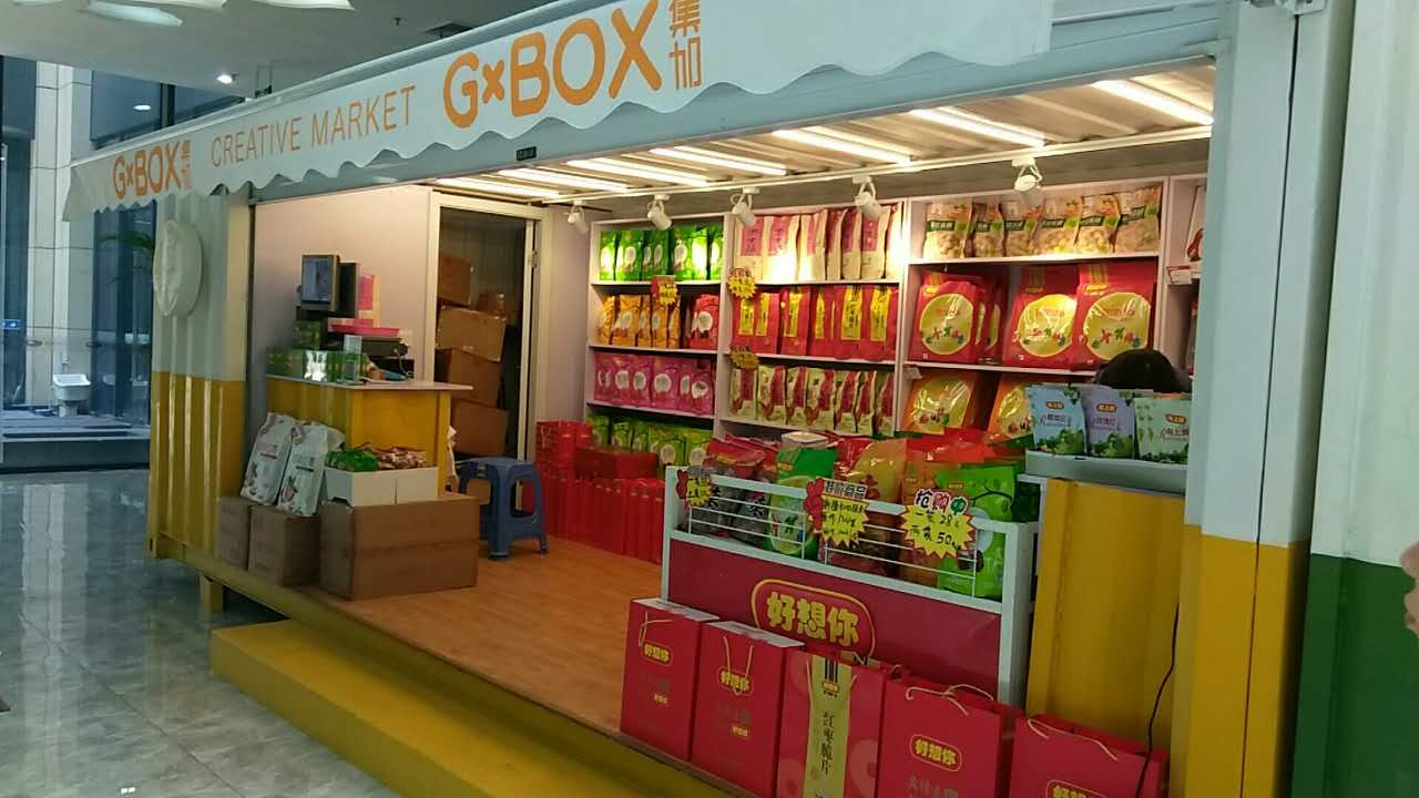 20 FT Metal Customized Mobile Shipping Container Shop