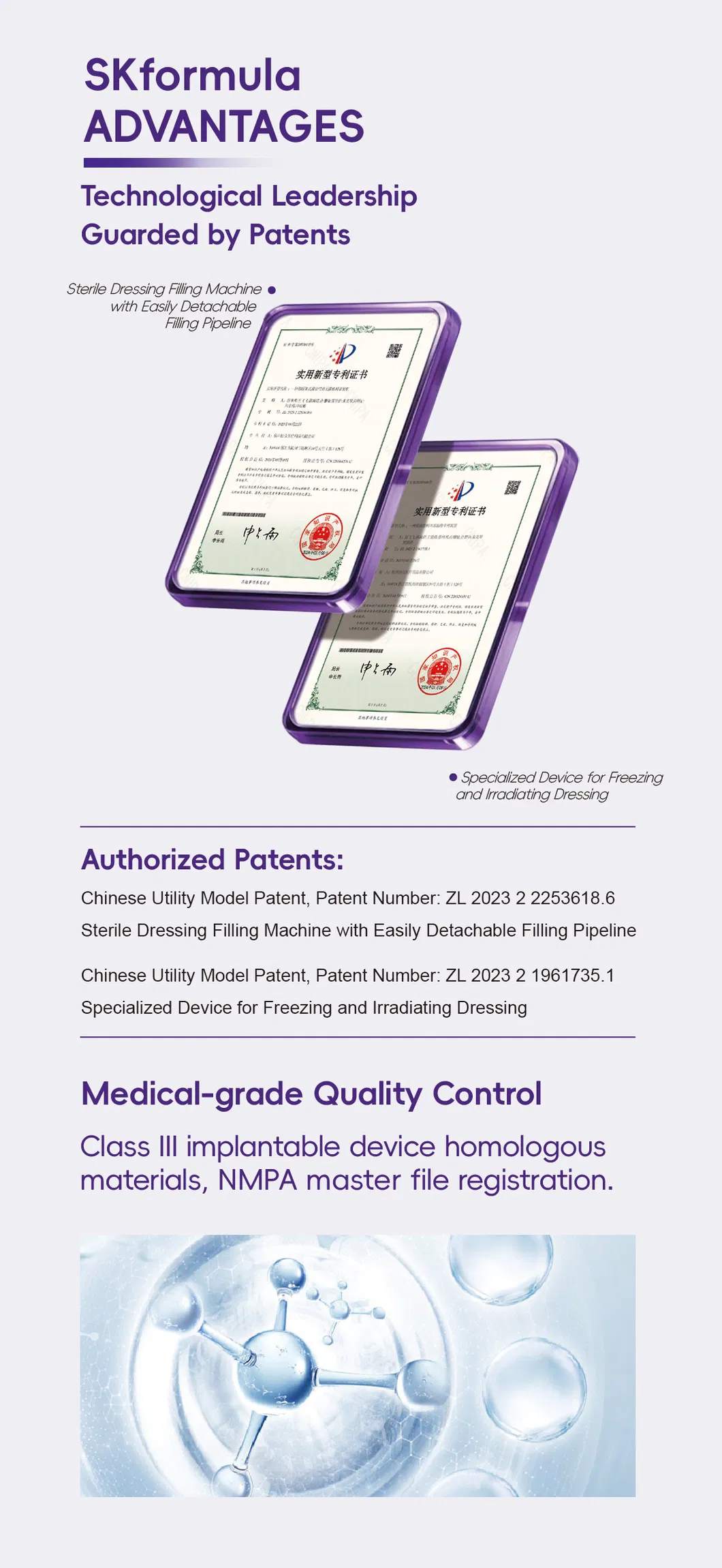 Skformula Collagen Repairing Facial Mask 3