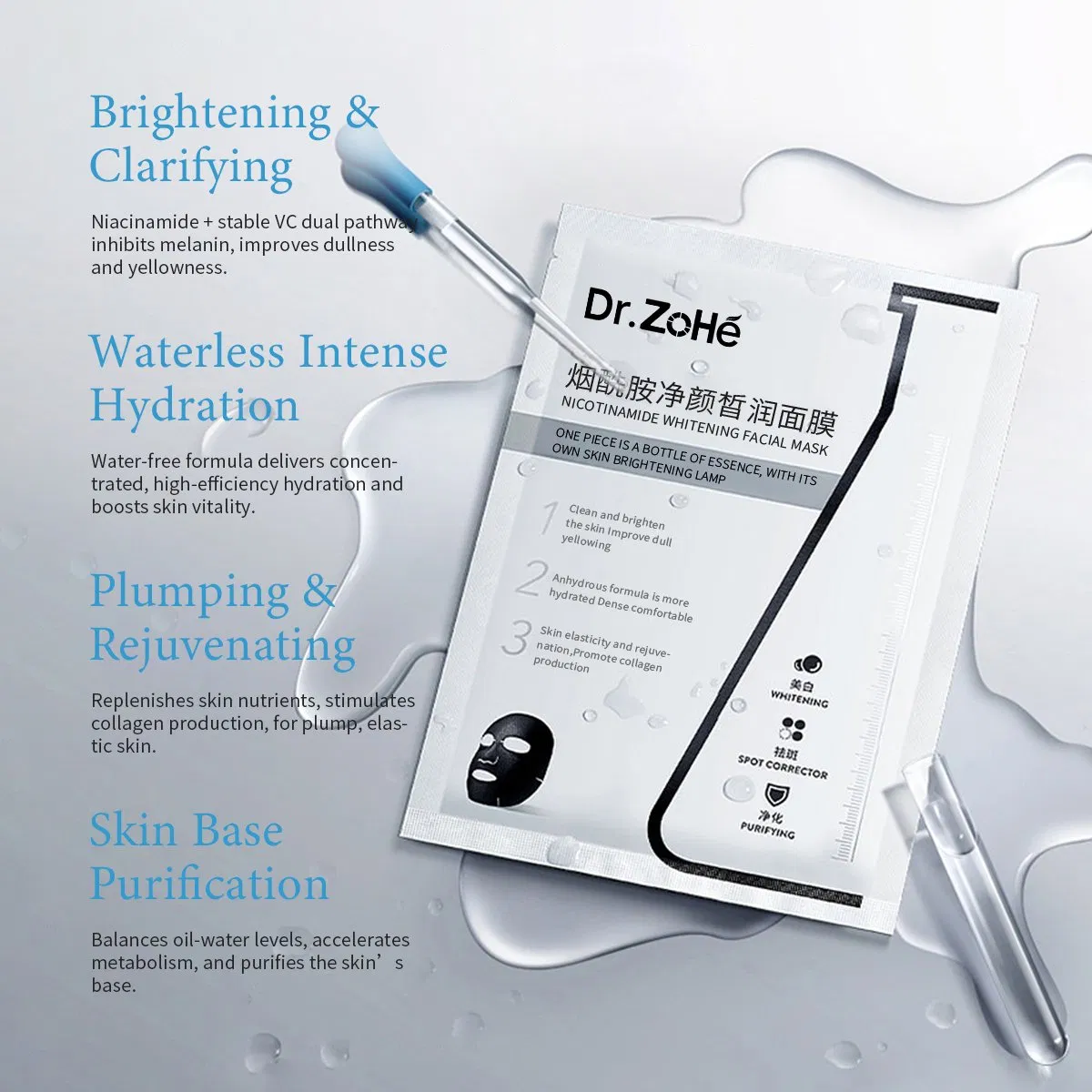OEM/ODM Dullness &amp; Yellowness Improving Amino Acid Hydrating &amp; Rejuvenating Vc Brightening Niacinamide Whitening Facial Mask Skincare