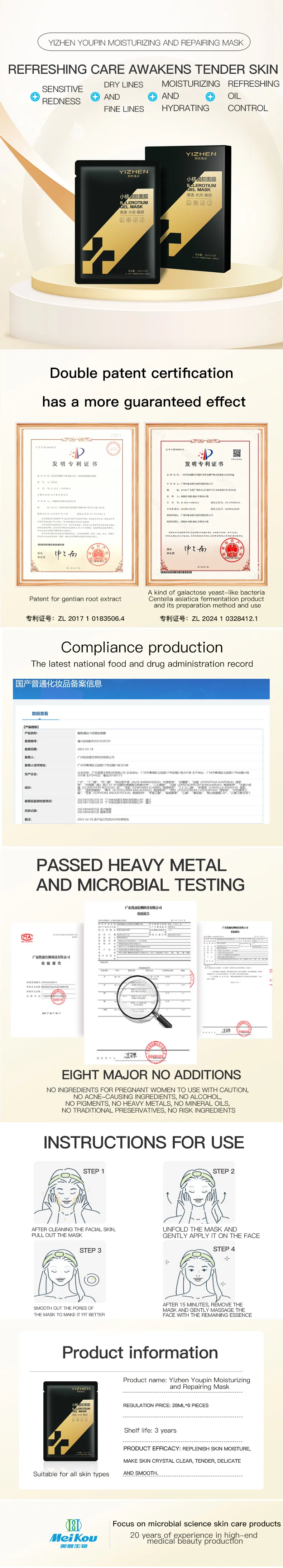 Product Presentation