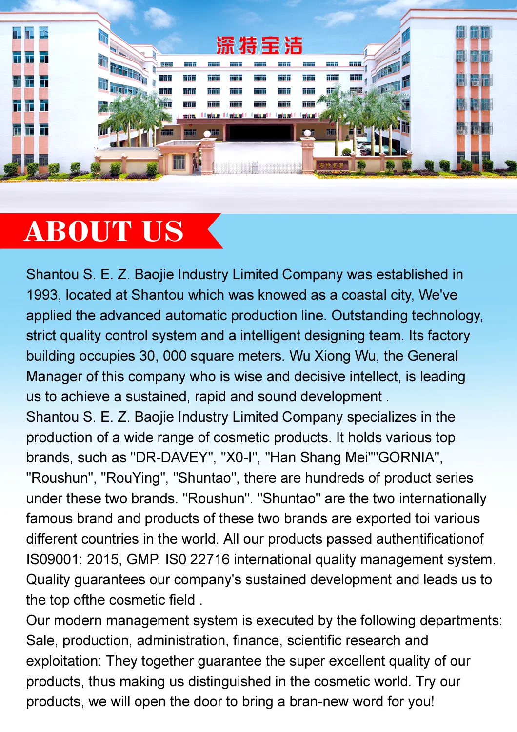 Company Profile View