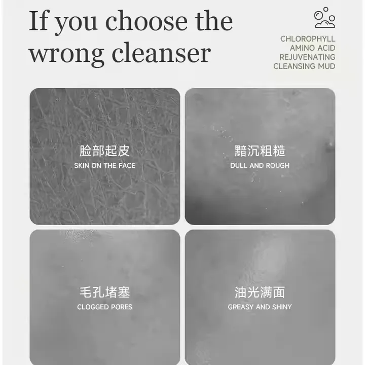 Facial Cleanser Photo 5