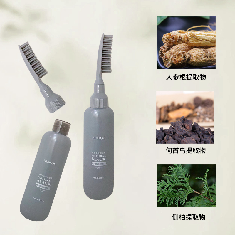 Ammonia-Free Color Protection Shine Strengthening Cream Permanent Hair Color Wholesale