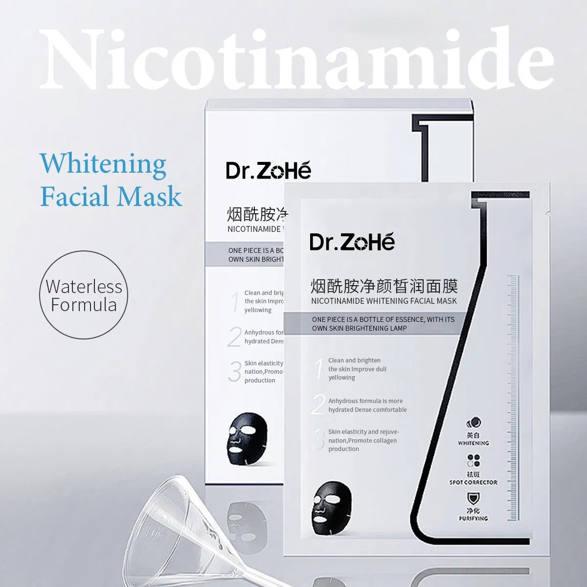 OEM/ODM Dullness &amp; Yellowness Improving Amino Acid Hydrating &amp; Rejuvenating Vc Brightening Niacinamide Whitening Facial Mask Skincare