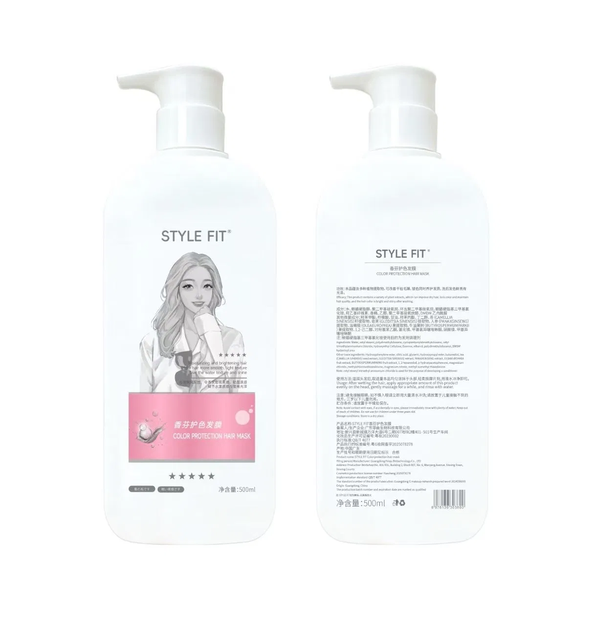 Customized Anti Dandruff No Silicone Deep Hydration Hair Care Shampoo