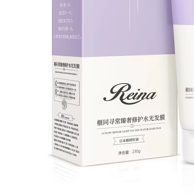 Beauty Cosmetics Hair Care Moisturizes Restores Shine Clean Invigorating Scent Chebe Hair Conditioner OEM ODM