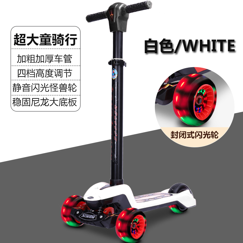 Big Wheels Electric Child Kids Foldable Scooter for Girls and Boy