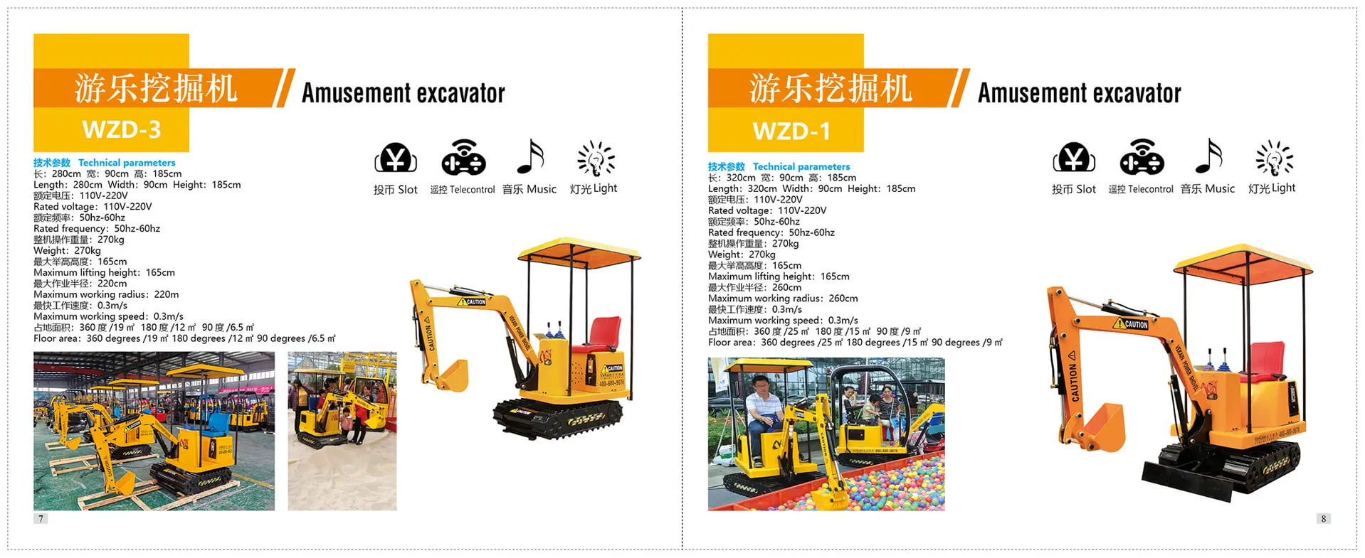 Children Amusement Excavator