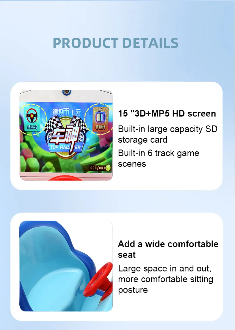 Kiddie Ride Detail 5