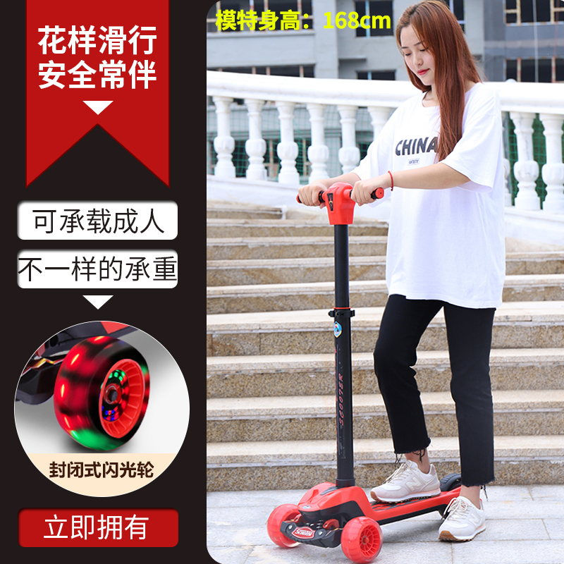 Big Wheels Electric Child Kids Foldable Scooter for Girls and Boy