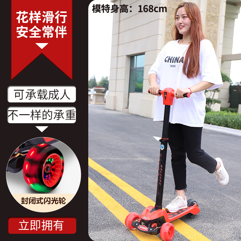 Big Wheels Electric Child Kids Foldable Scooter for Girls and Boy
