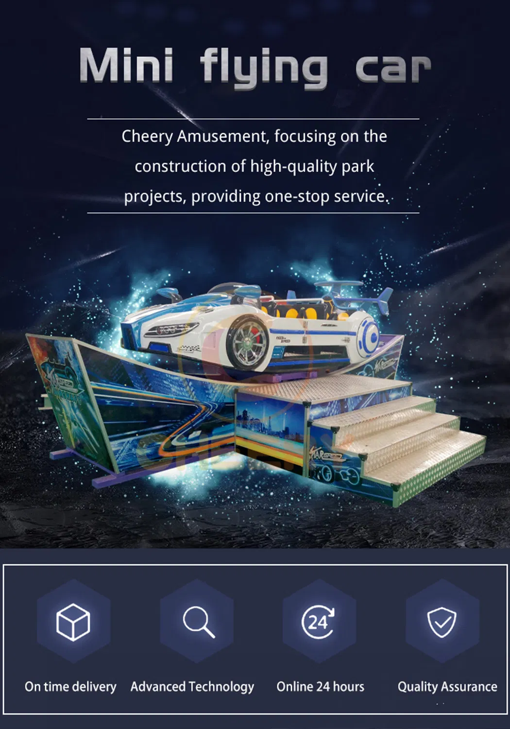 Amusement Park Equipment