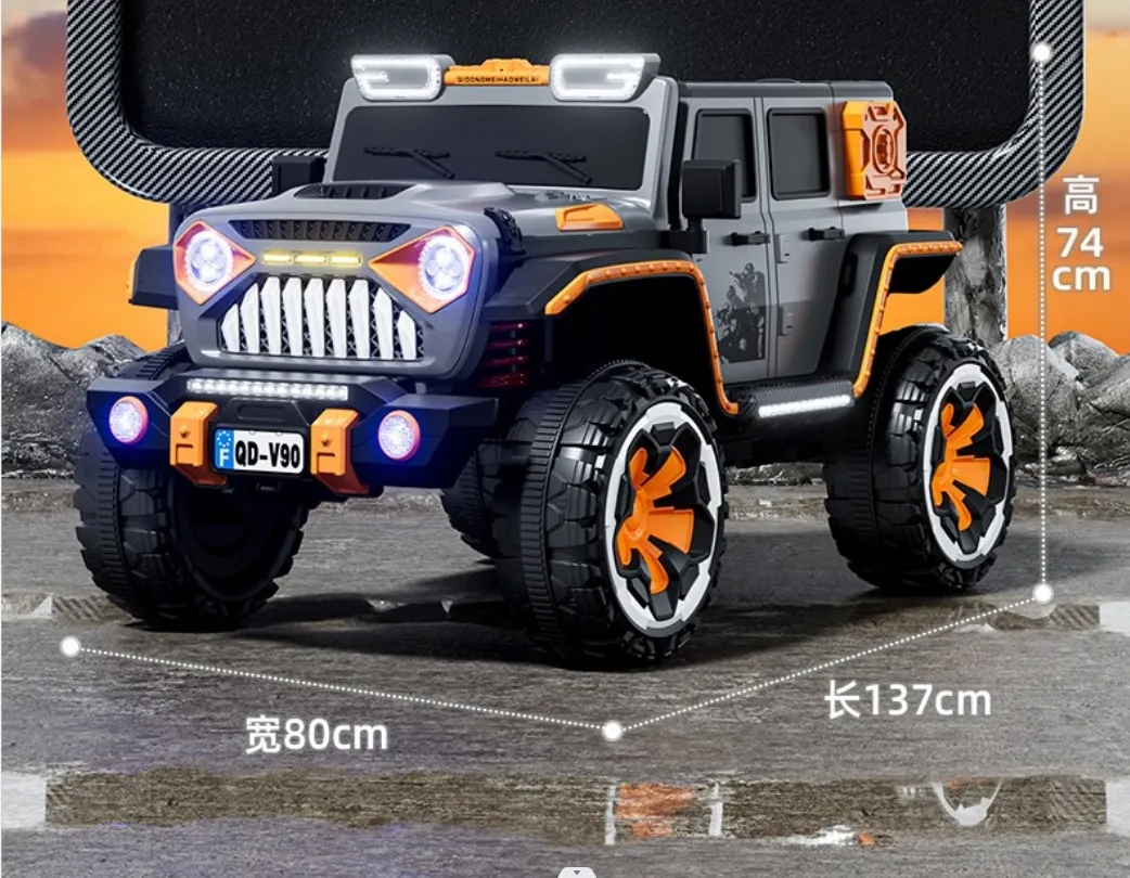 Powerful Drift Car for Kids