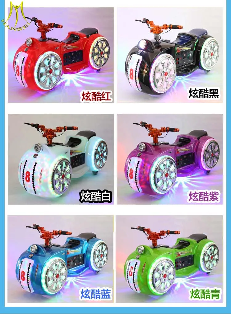 Amusement Ride Motor Bike