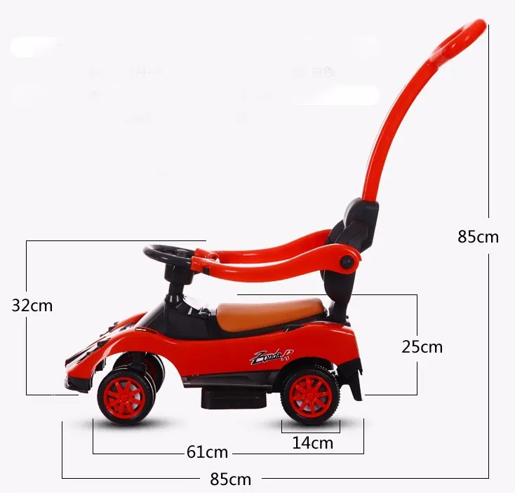 Kids Swing Car Main View