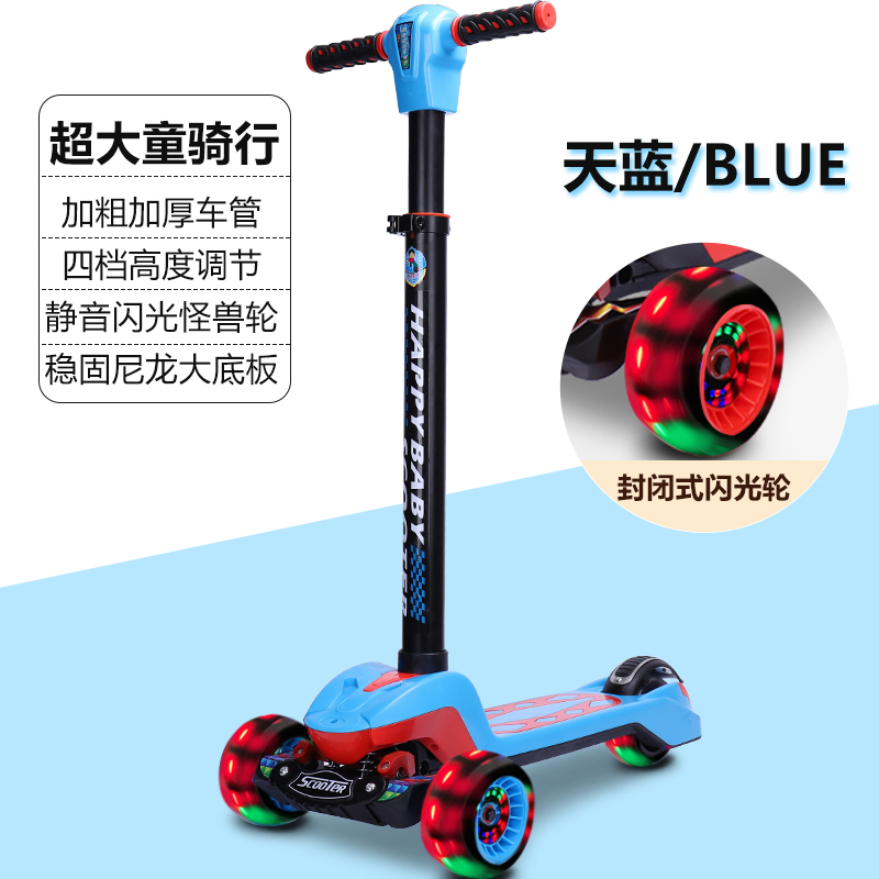 Big Wheels Electric Child Kids Foldable Scooter for Girls and Boy