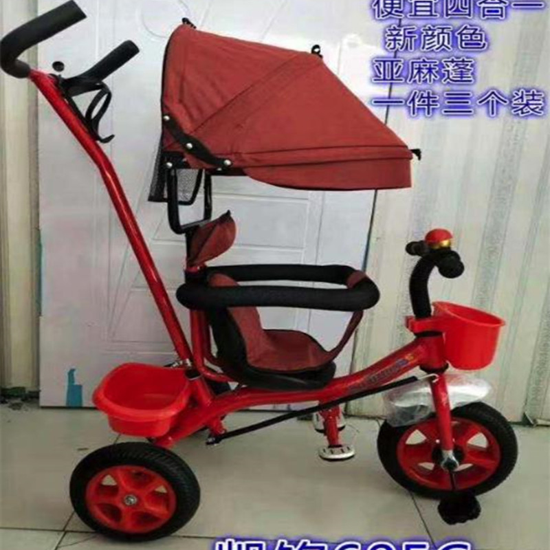 Hot Sale Baby Product Ride on Kids Toys Children Pedal Tricycle Toys Kids Pedal Tricycle BS-51