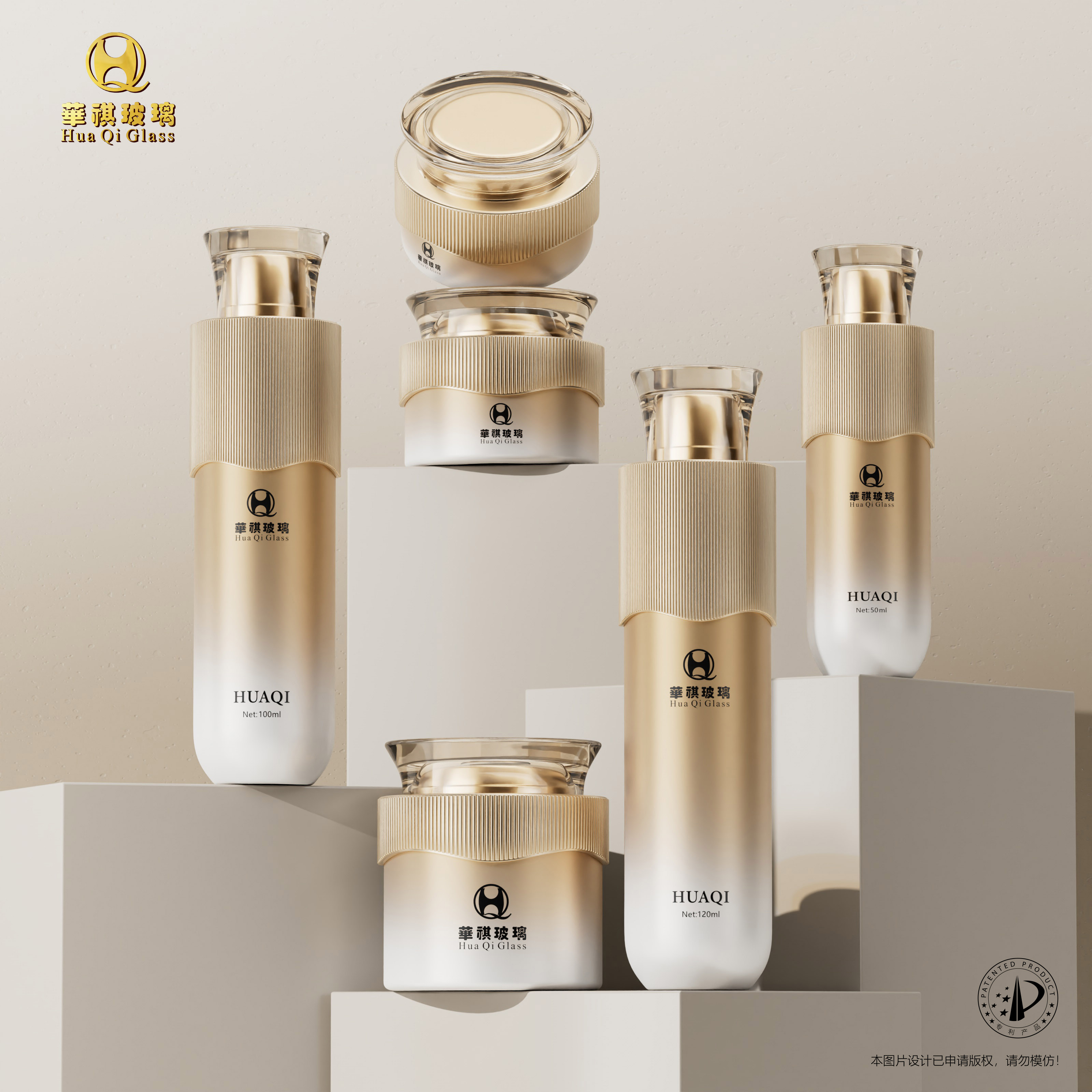 Custom Logo Skincare Set Cosmetic Cream Jar with Lotion Pump for Face Cream and Skin Care Serum