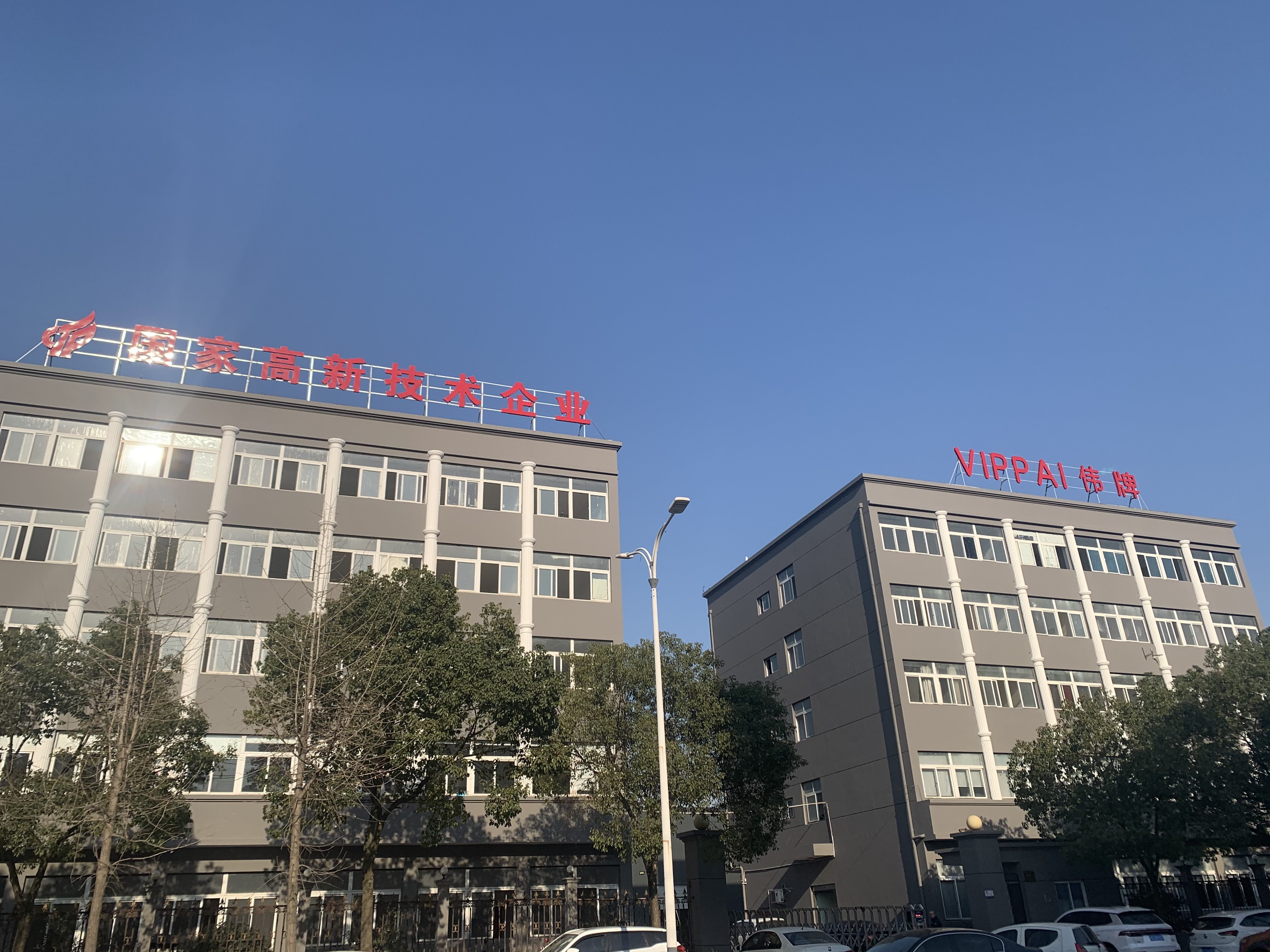 Production Facility
