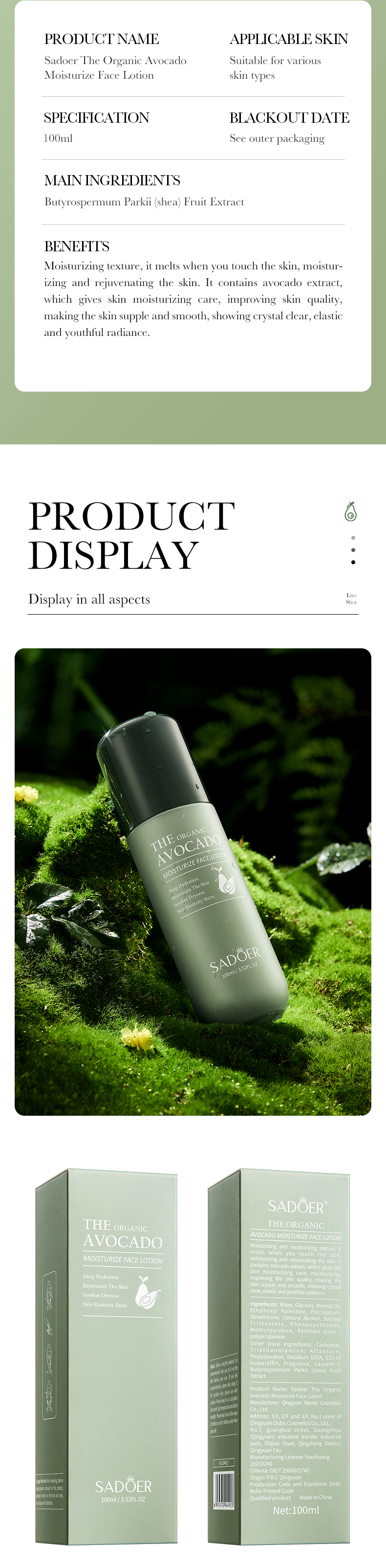 Avocado Skin Care Product
