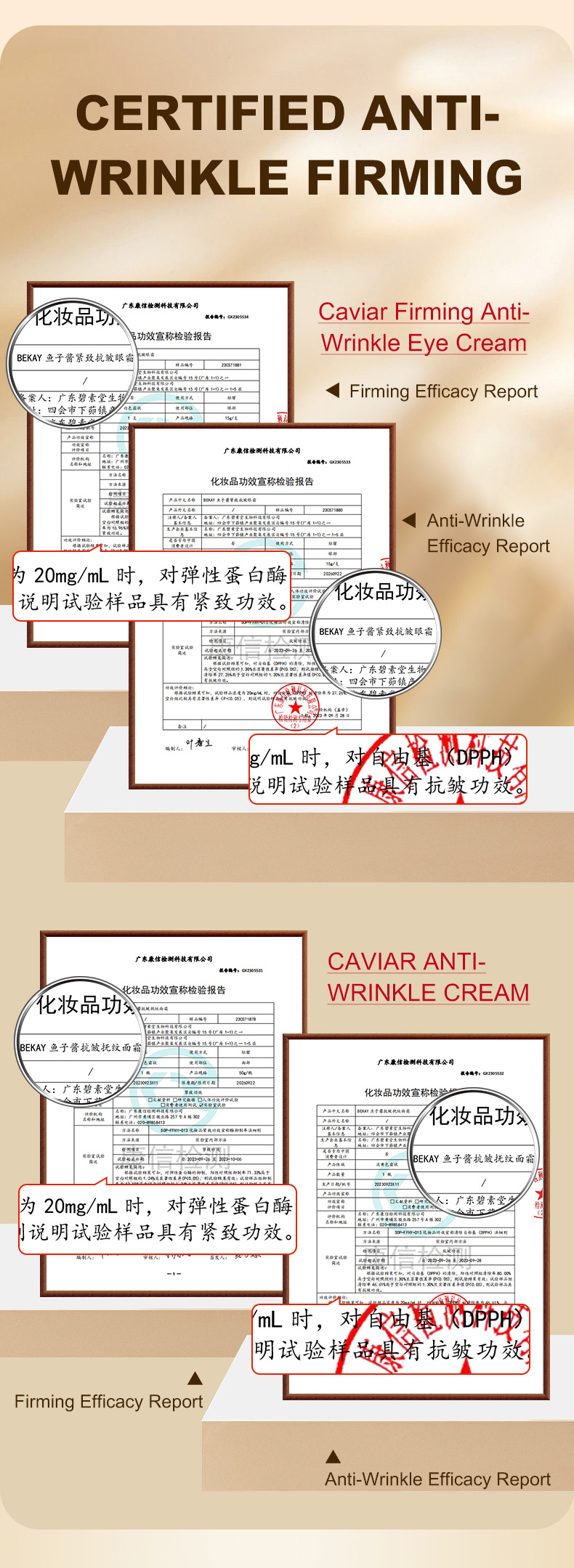 Product Details 4