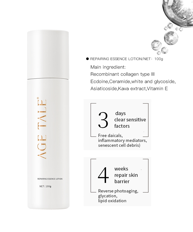 Plant Essence Repairing Skin Care Set Detail 10