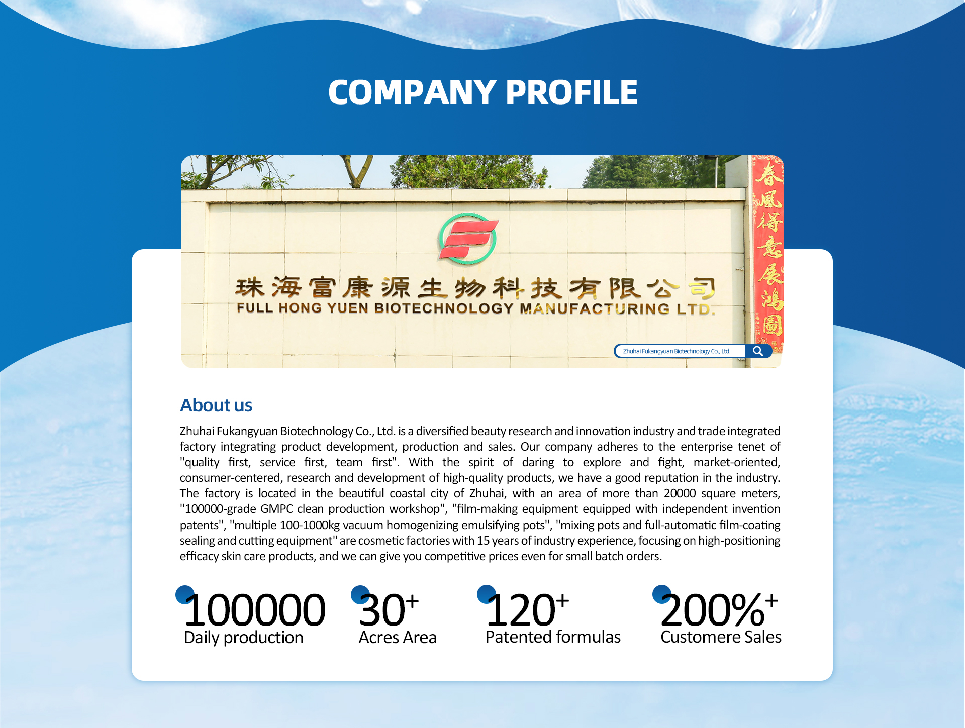 Company Showcase