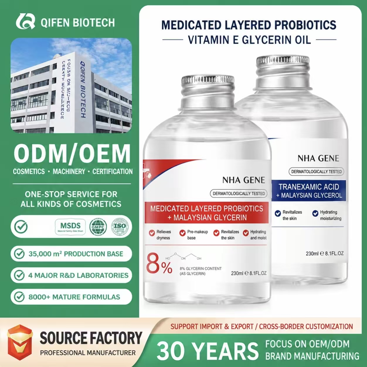 OEM Peptide Serum Multi Action Concentrate Custom Skincare Formulation Wholesale High Purity Anti Aging Care