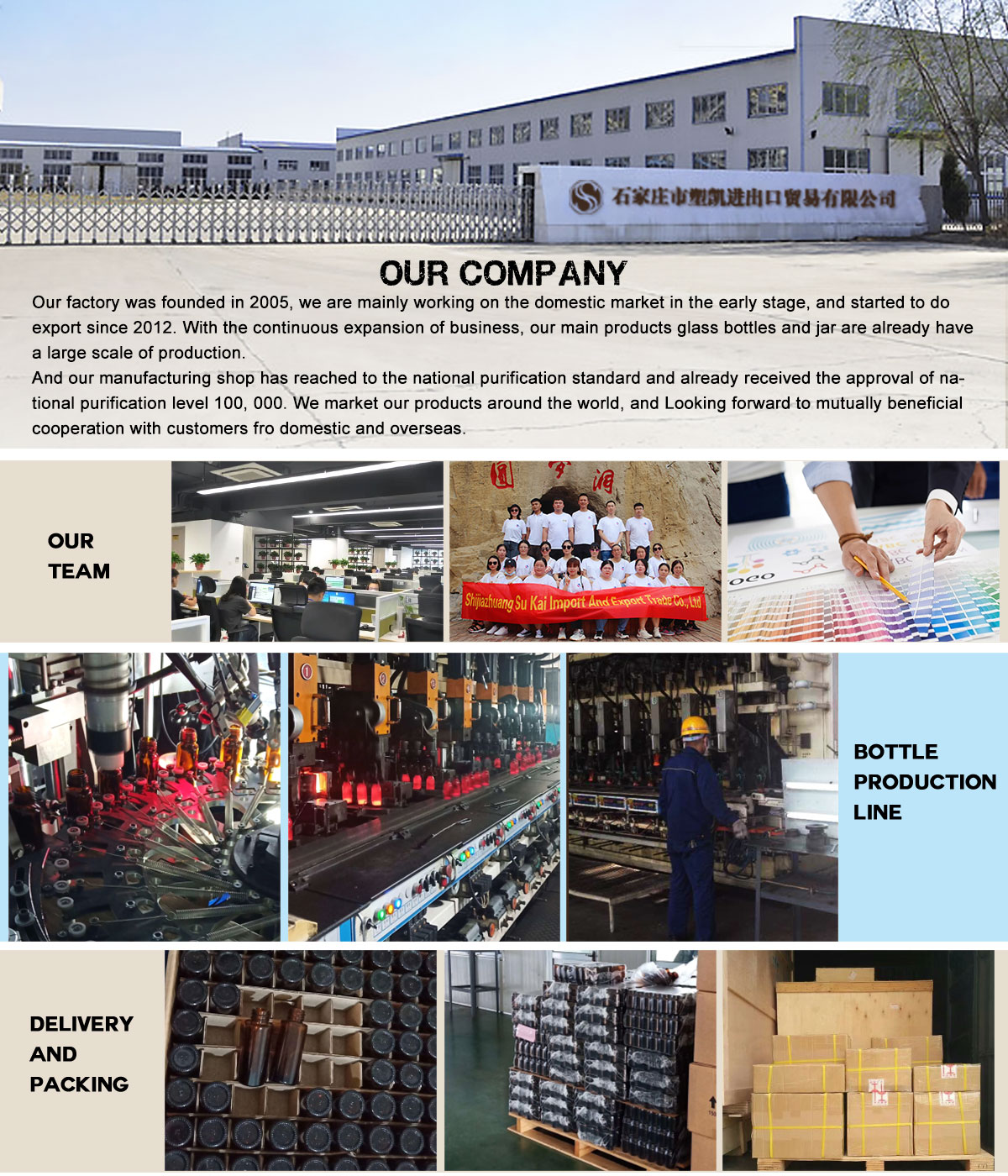 Company Scene 1
