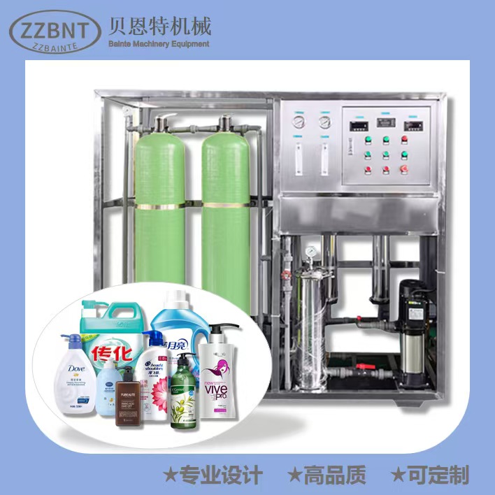 ZZBNT Full Manufacturing Line Detergent Shampoo Liquid Equipment Automatic Lotion Production Line