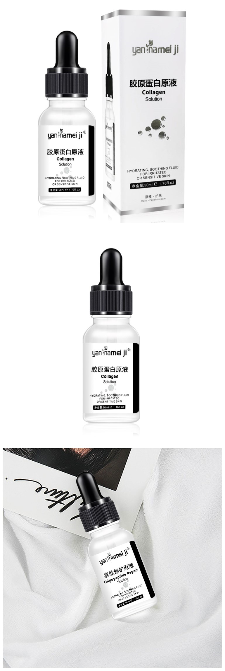 Collagen Facial Serum