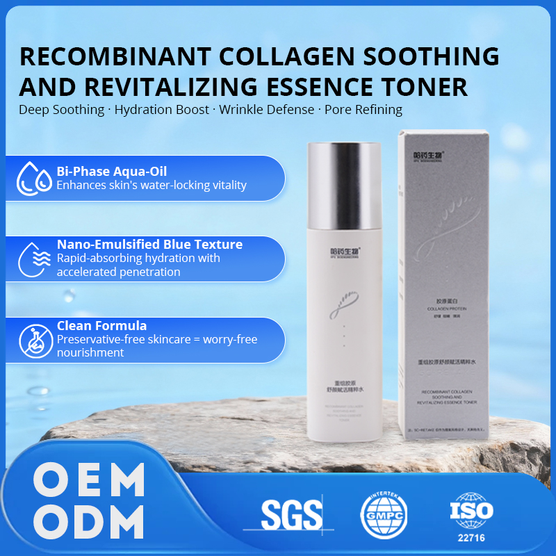 Factory Customization Care Products Facial Emulsion Moisturizing Organic Face Lotion