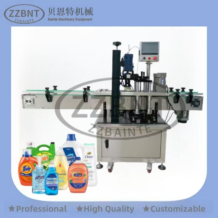 ZZBNT Full Manufacturing Line Detergent Shampoo Liquid Equipment Automatic Lotion Production Line