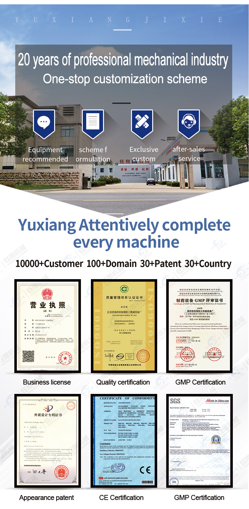 Automatic Liquid Detergent Production Line Detail 10