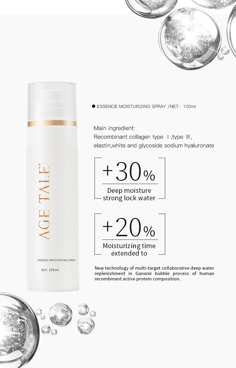 Plant Essence Repairing Skin Care Set Detail 8