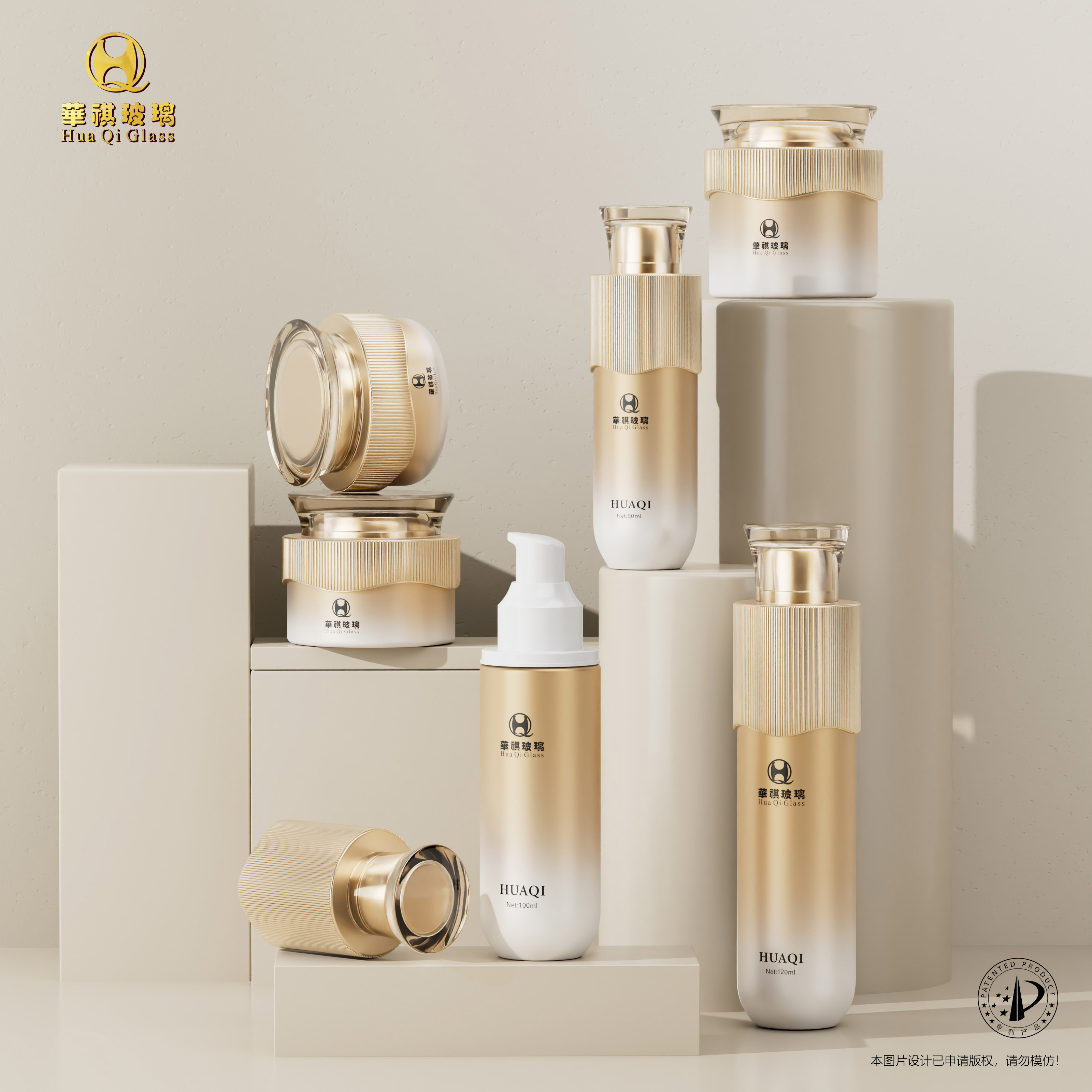 Custom Logo Skincare Set Cosmetic Cream Jar with Lotion Pump for Face Cream and Skin Care Serum
