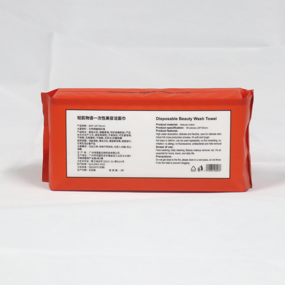Manufacturer Direct Facial Cleaning Products Non-woven Face Towel Safety and Health