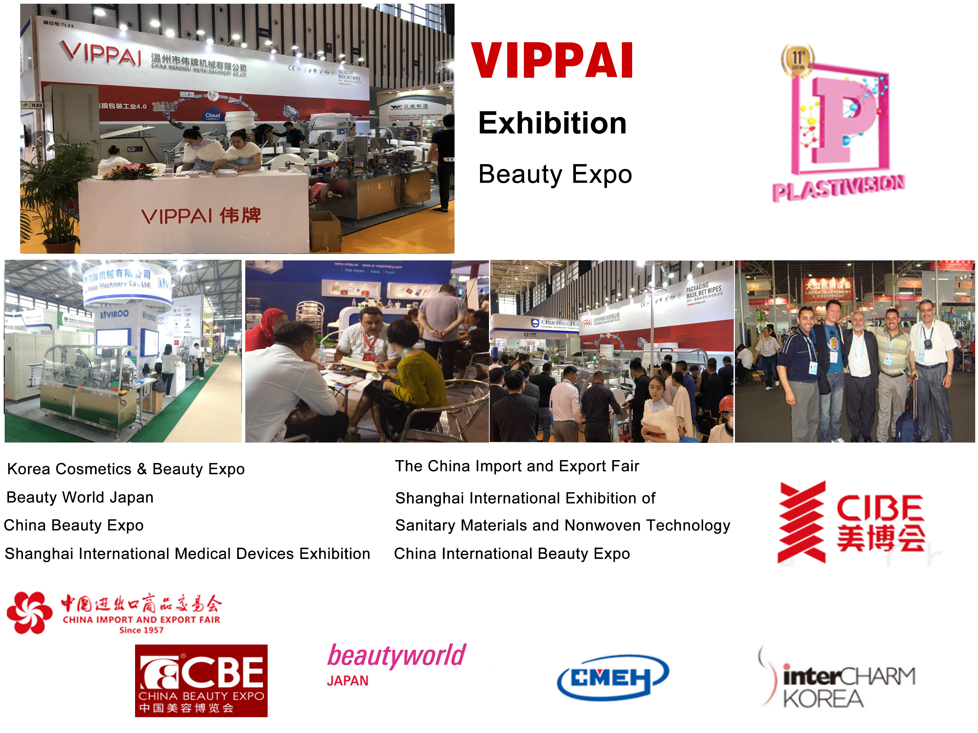 Industry Exhibition