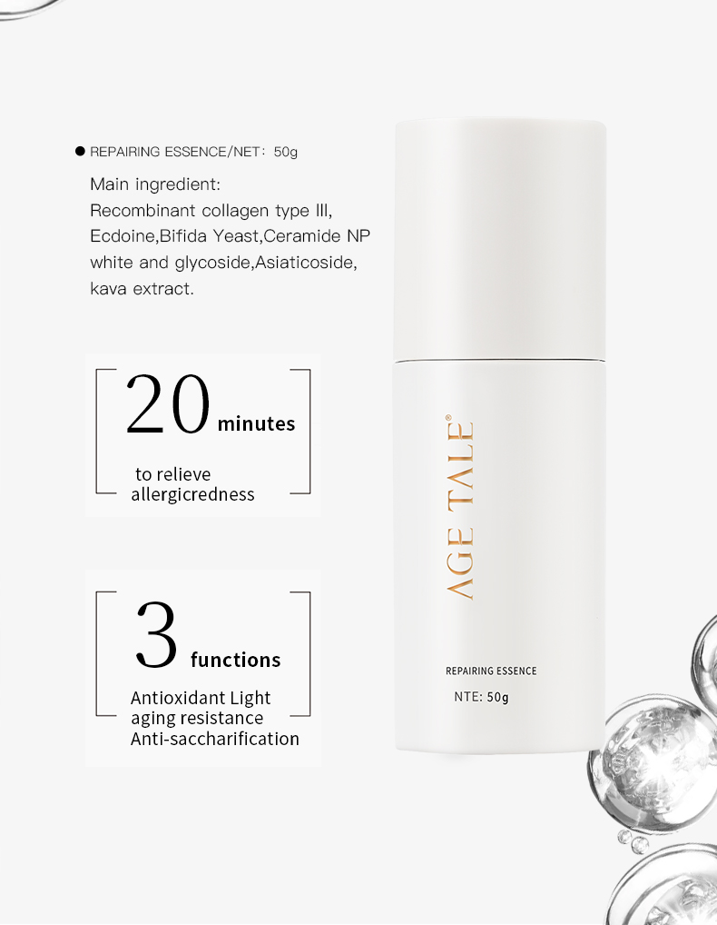 Plant Essence Repairing Skin Care Set Detail 9